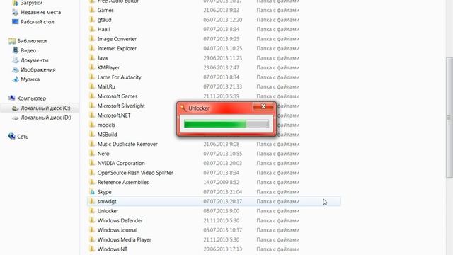 Обзор программы Unlocker как удалить аваст смотреть онлайн