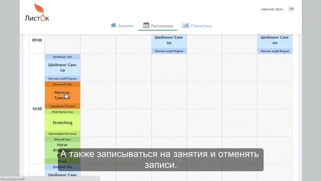 Личный кабинет для клиентов смотреть онлайн
