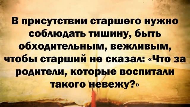 Мухамед Коблев-проект "Уважение к старшим у адыгов". смотреть онлайн