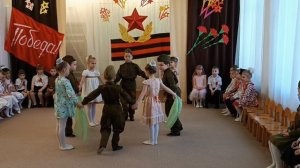 Мой милый, если б не было войны.Танец в детском саду