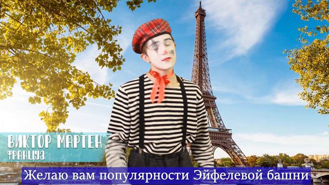 С Днём учителя! БорTV2 поздравляет учителей! смотреть онлайн
