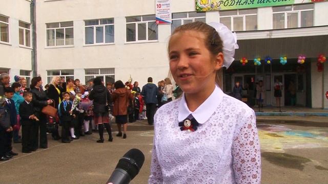 День знаний смотреть онлайн