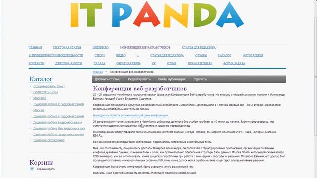 Новый текстовый редактор - Добавление ссылок и якорей смотреть онлайн