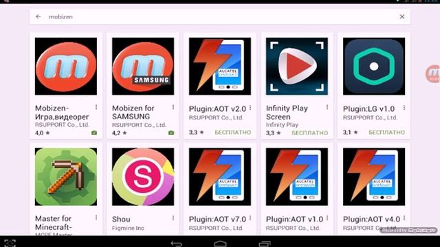 Как снимать игру с телефона или планшета смотреть онлайн