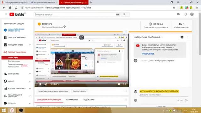 ОБЗОР МАТЦА ШАХТЕР ДОНЕЦК ИНГУЛЕЦ АНАЛИЗ ВТОРОГО ТАЙМА МАТЦА смотреть онлайн