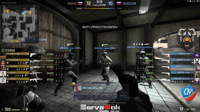 Горный vs Итмо игра 2 смотреть онлайн