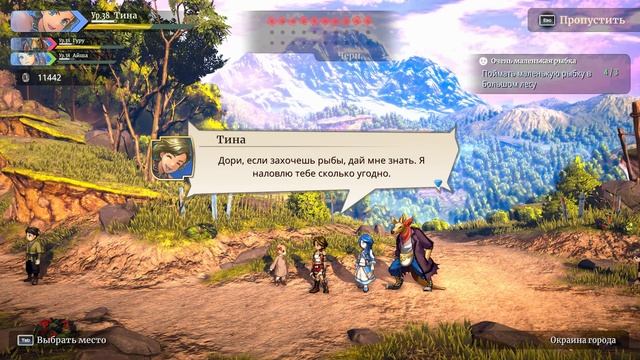 Бонус: Eiyuden Chronicle: Rising [RUS, без комментариев]. Часть 17: Сбор печатей (часть 1).