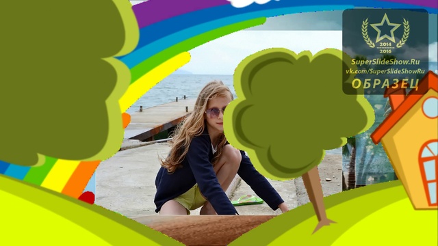 Слайд шоу на заказ. История жизни на юбилей мужчине! смотреть онлайн