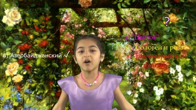 Пушкин на разных языках смотреть онлайн
