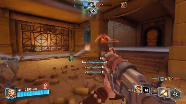 Paladins #150 / Open Sea Morning - Puddle of Infinity