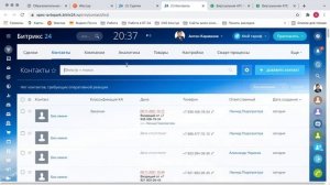 Обучение Битрикс 24