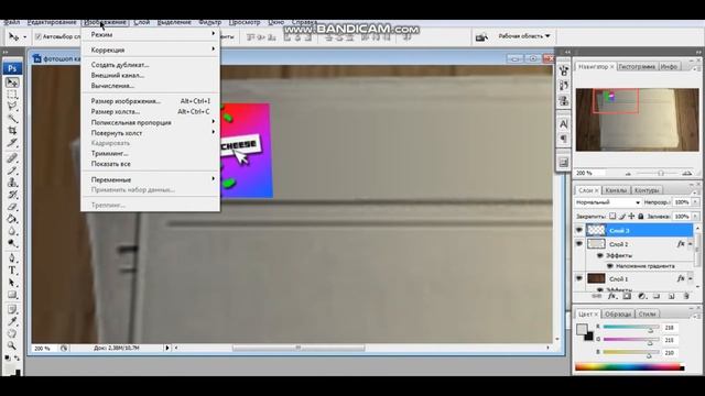 Газета для вита риза | Photoshop | ФотоДевлопер смотреть онлайн