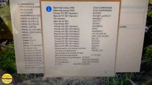 Антикризис НИВА Travel (Трэвел). Прошивка евро-2 ЭБУ М74.9 без провала. Динамика лучше, расход ниже