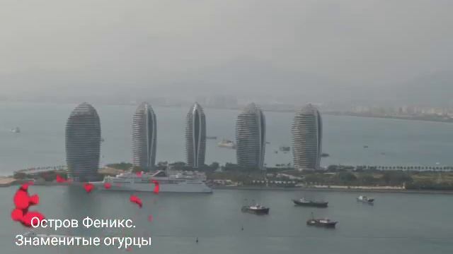 "Олень повернул голову" Парк о.Хайнань смотреть онлайн