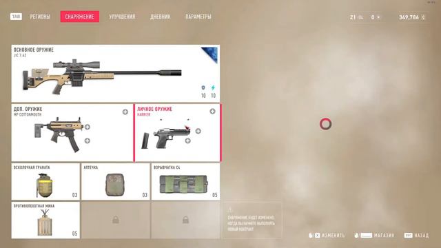 Sniper Ghost Warrior Contracts 2. Ачивки: "Береженого бог бережет" и "Маленький, но смертоносный". смотреть онлайн