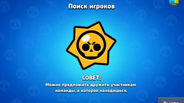 🔥ЗАКАЗАЛ ПРЕВЬЮ В СТИЛЕ БРАВЛ СТАРС ЗА: 10р, 30р, 50р! 🔥