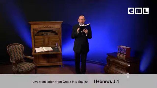 Послание к Евреям. Глава 1. 1 часть смотреть онлайн