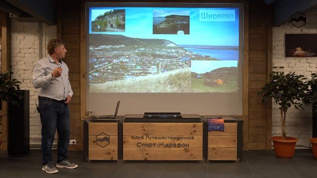 Что посмотреть в нац.парке «Самарская лука» смотреть онлайн