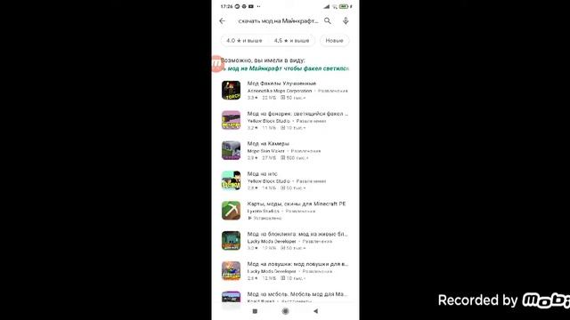как сделать так чтобы факел светился у вас в руке смотреть онлайн