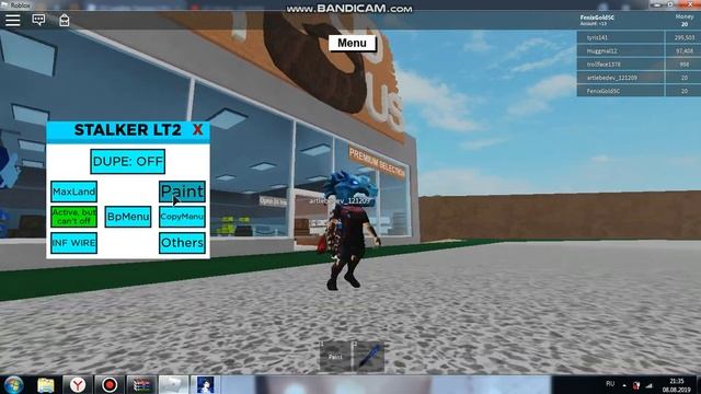 Приватный Скрипт для Lumber Tycoon 2 смотреть онлайн