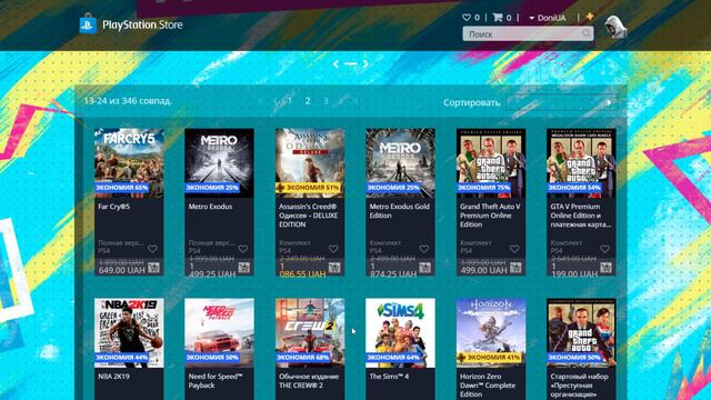 Лучшая Распродажа Sony! Скидки 60% Обзор PS Store Спеши Торопись! смотреть онлайн