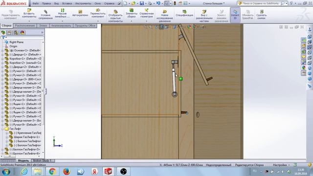 Как работает Газ Лифт на примере шкафа Мебельной Стенки смотреть онлайн