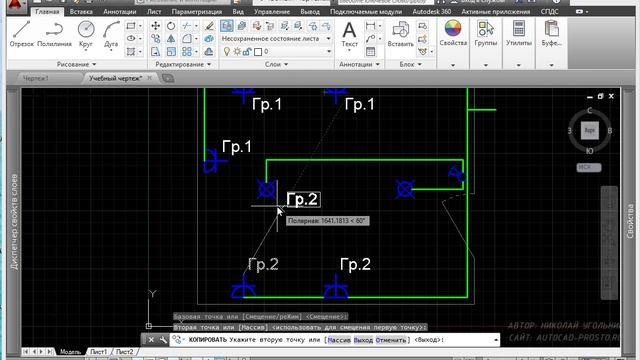 AutoCAD - работа с текстом. Курс для Электриков. смотреть онлайн