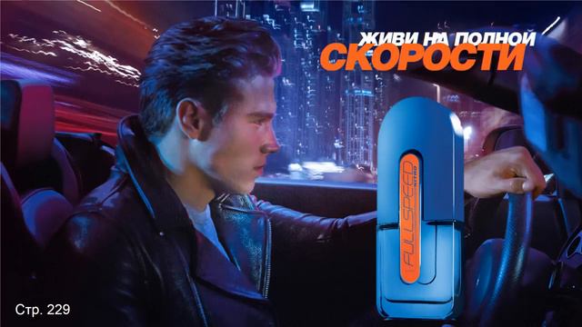 Обзор 2 каталога AVON от тренера Марии Лебедевой смотреть онлайн