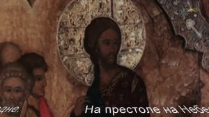 Тропарь и кондак  Входа Господня в Иерусалим