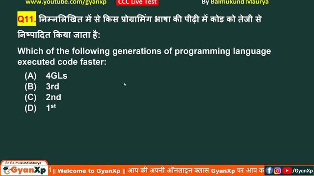 Day 1 || O Level Python Programming (M3-R5) || Revision Class July 2022 || New Paper Pattern смотреть онлайн