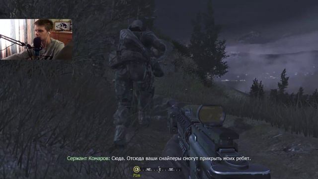 ИМЯ ДУРАЦКОЕ, СОУП --- Call Of Duty 4 Modern Warfare #1 смотреть онлайн
