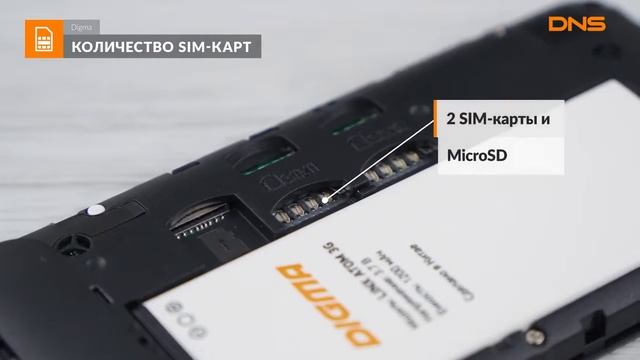 Распаковка смартфона Digma LINX ATOM 3G   Unboxing Digma LINX ATOM 3G