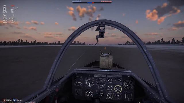 War Thunder 6 level Germ simulator fly