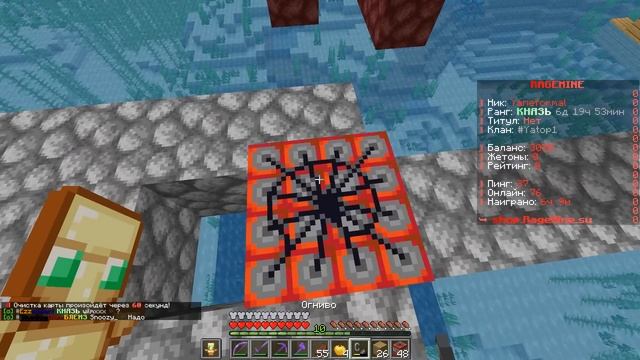 Анархия - Они все ОХОТИЛИСЬ на Меня весь Вайп! Рейджмайн смотреть онлайн