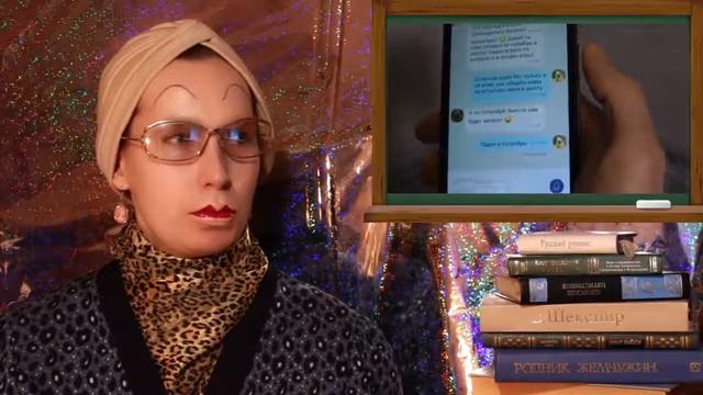 ЯРОСЛАВА СПОРТИВНАЯ. КАК ПРИТВОРИТЬСЯ БОЛЬНОЙ И ПРОГУЛЯТЬ ШКОЛУ Реакция Мадам Ирмы смотреть онлайн