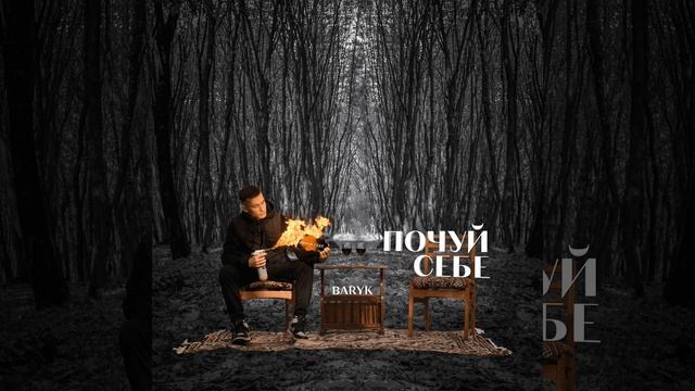 В снах лечу смотреть онлайн