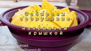 Картошка в микроволновке на пару Пароварка для вторых блюд