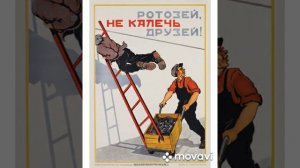 Всемирный день охраны труда | 28 апреля