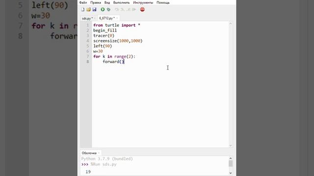 (6712) с сайта Полякова. Информатика ЕГЭ. Задание 6. Черепаха. смотреть онлайн