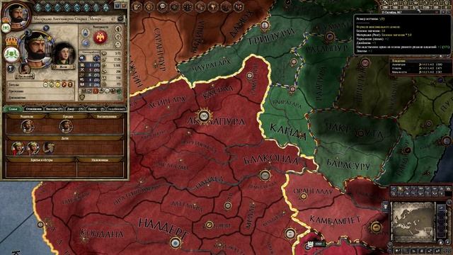 Crusader Kings 2 - Гайд для начинающих: Религии (Дхармизм) смотреть онлайн