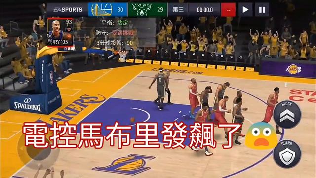 NBA LIVE - 99隊長大對決！（3&4節 完結篇😄）ft.台灣俱樂部 смотреть онлайн