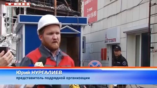Демонтаж «Зимней вишни» смотреть онлайн