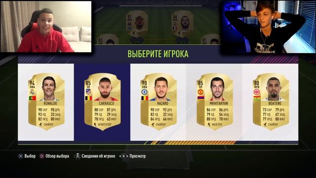 ФУТ ДРАФТ ВСЛЕПУЮ FIFA 18 ft. Mikolchik смотреть онлайн