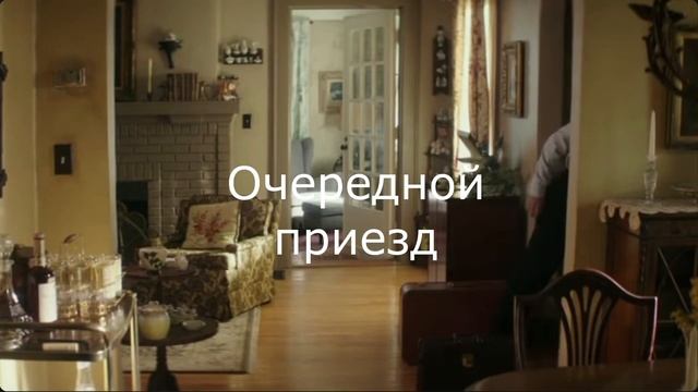Конфликт или резонанс в семейных отношениях. #саморазвитие #семейныеотношения #коммуникация