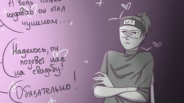 комиксы Наруто ( сборник Какаиру ) смотреть онлайн