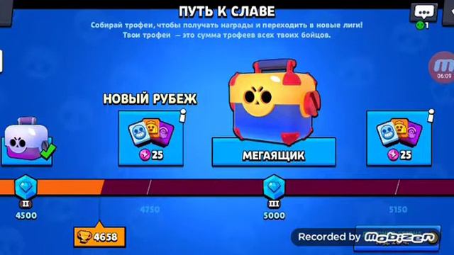 Браво старс игра в столкновение на новом бойце смотреть онлайн