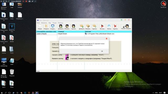 Как управлять компьютером своим голосом через программу Typle смотреть онлайн