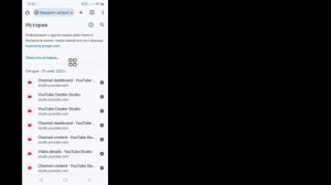 Как просмотреть историю браузера в режиме инкогнито в Android 2023 (новинка)