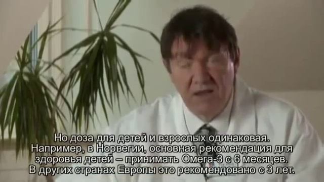 36 Какова рекомендуемая доза комплекса _Омега-3_ для детей.mp4 смотреть онлайн