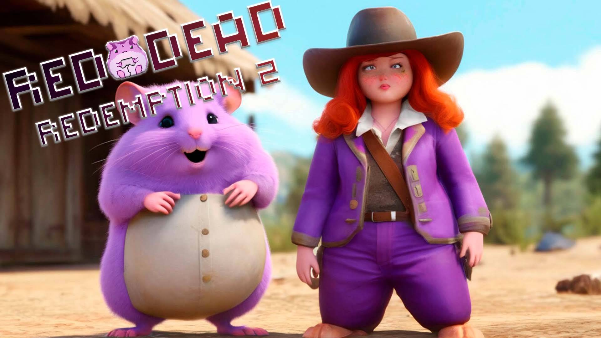 Red Dead Redemption 2 Online или релакс на диком западе))) смотреть онлайн